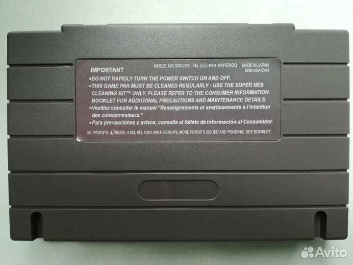 Флеш-картридж Snes, Super Nintendo, Super Famicom