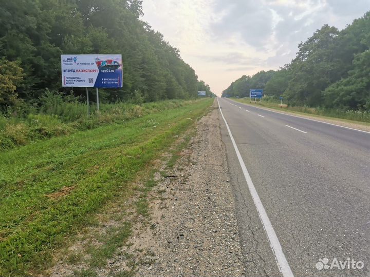 Рекламный щит 3х6