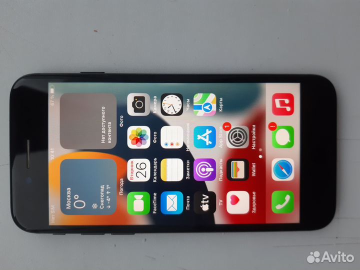 iPhone 7, 128 ГБ