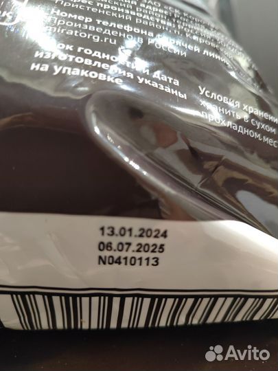 Корм для собак Мираторг winner meat 10кг