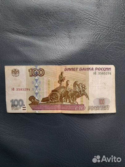 Банкноты