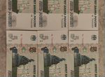 5 рублей бумажные 1997 одинаковые номера комплект