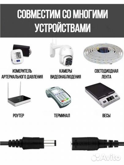 Удлинитель для камеры видеонаблюдения 5метров