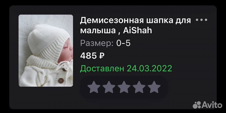 Комбинезон демисезонный детский 52 62