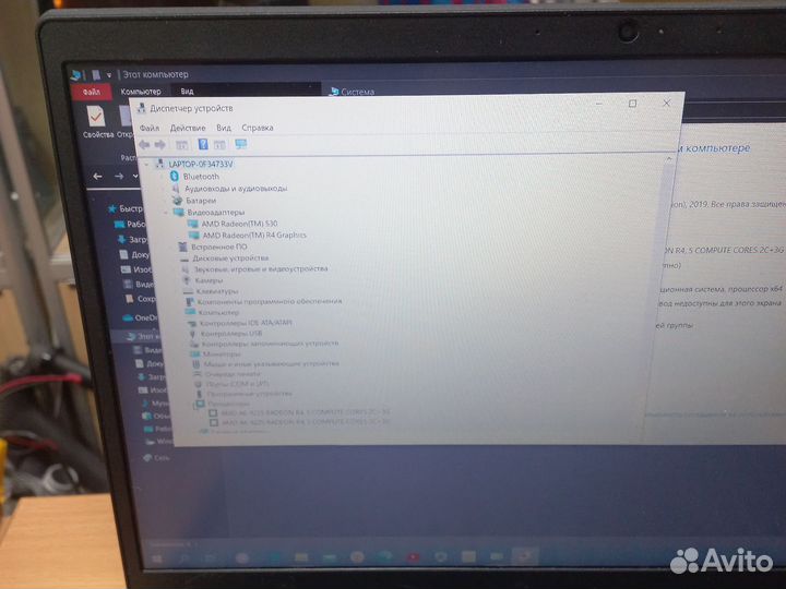 Ноутбук lenovo ideapad s145 15ast