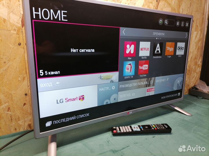 Телевизор LG 32 SMART Tv