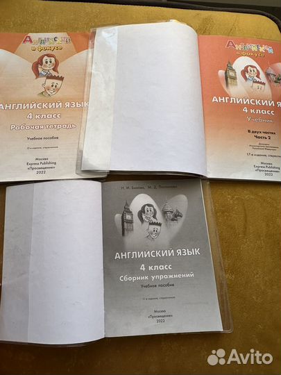 Учебники за 4 класс школа россии