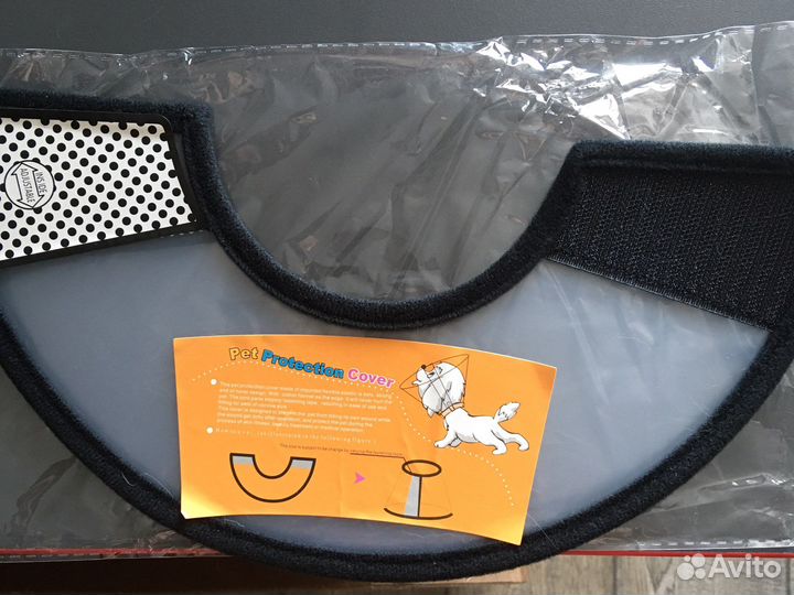 Воротник ветеринарный для животных