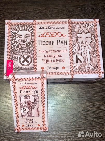 Карты 