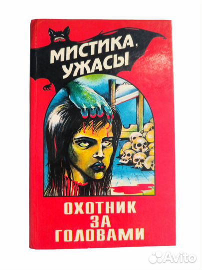 Уоллес Эдгар 