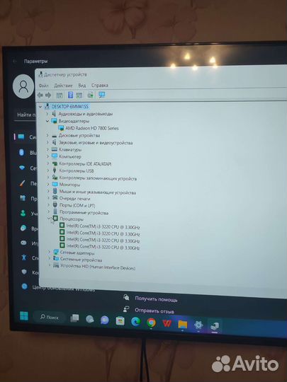 Системный блок intel core i3