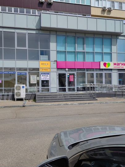 Офис, 29 м²