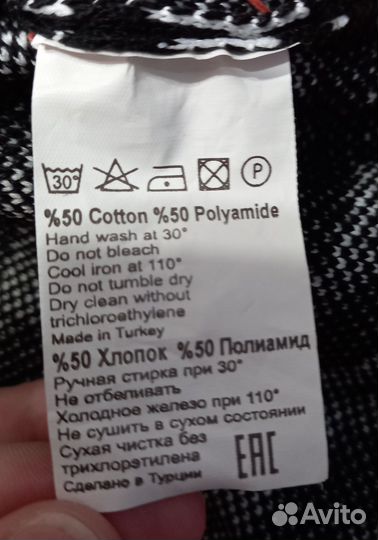 Кардиган Турция