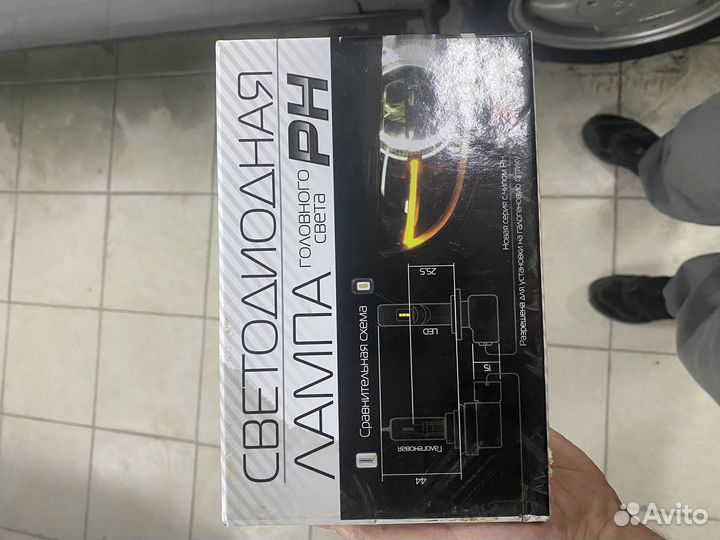 Светодиодные лампы H7 и H1