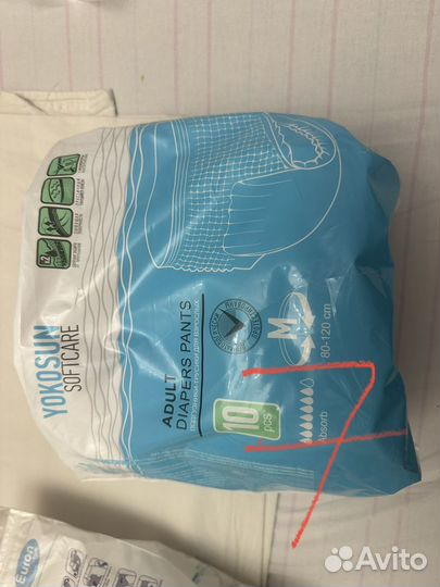 Памперсы для взрослых