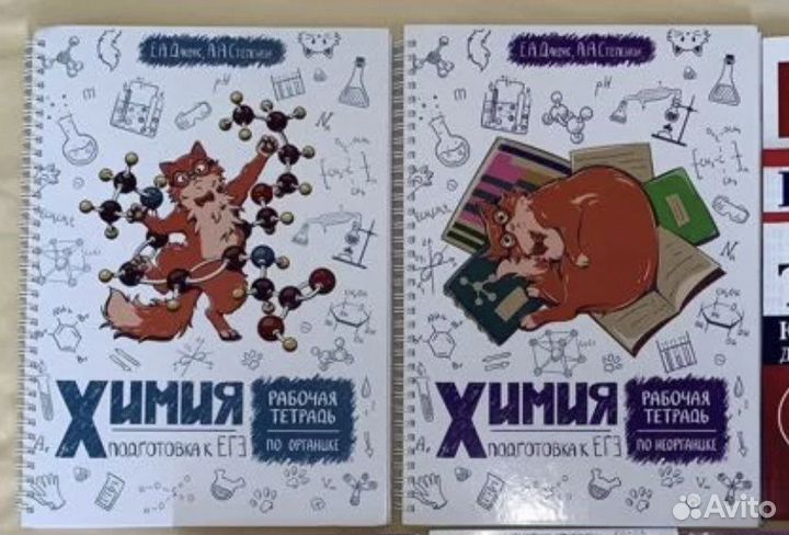 Тетради и материалы Степенин Дацук