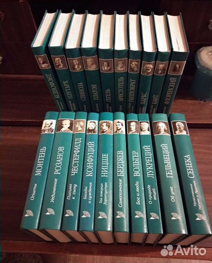 Книги Мыслители прошлого