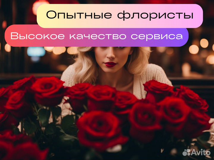Цветы букет розы 101