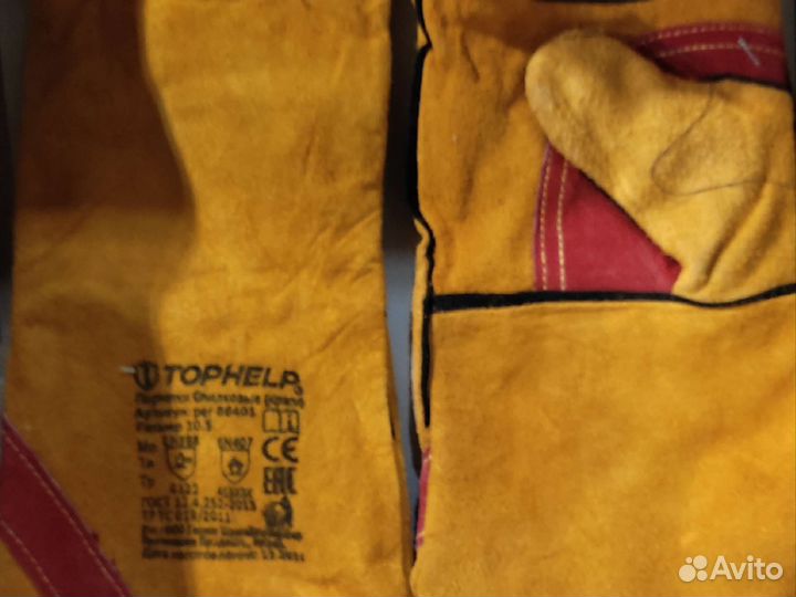 Краги сварочные спилковые