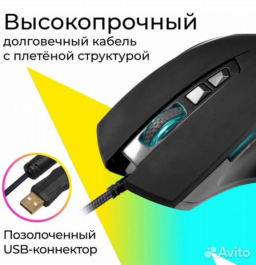 Новая мышь Defender Wolverine