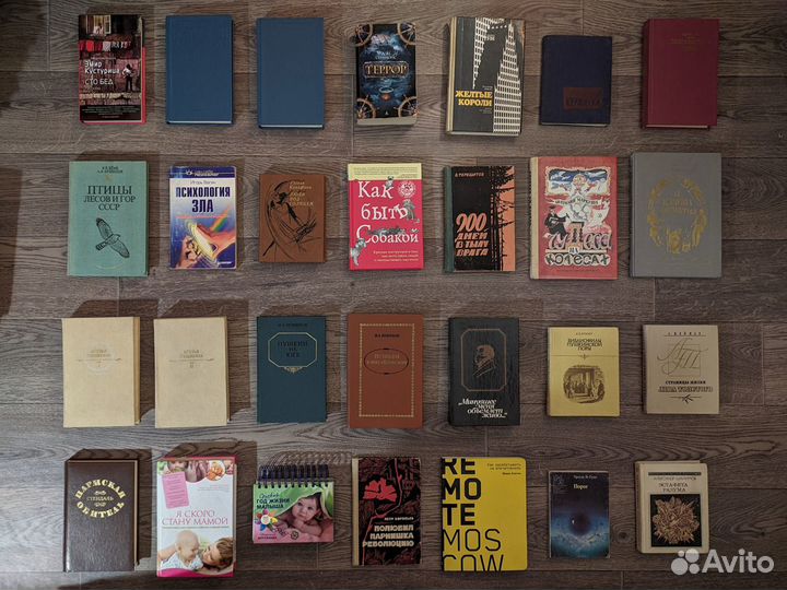 Продам книги (ч.7)