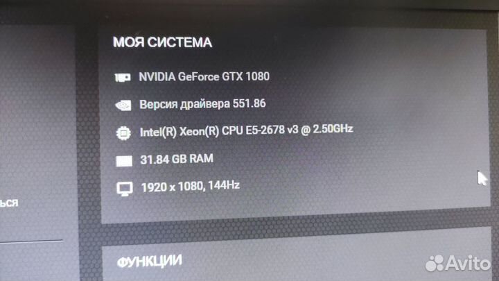 Видеокарта gtx 1080 8gb