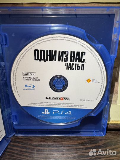 Одни из нас 2 ps4 диск