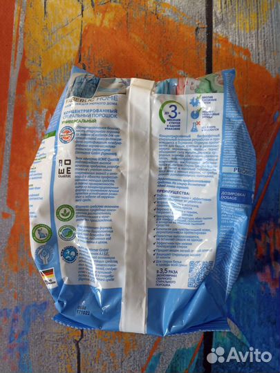 Бронь Стиральный порошок Faberlic, порошок