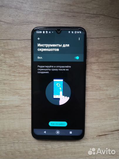 MOTOROLA Moto G8 Plus, 4/64 ГБ