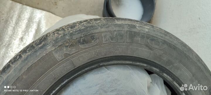 Kumho 722 2.25/4.5 R15