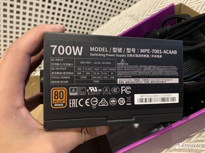 Блок питания Cooler Master 700w bronze
