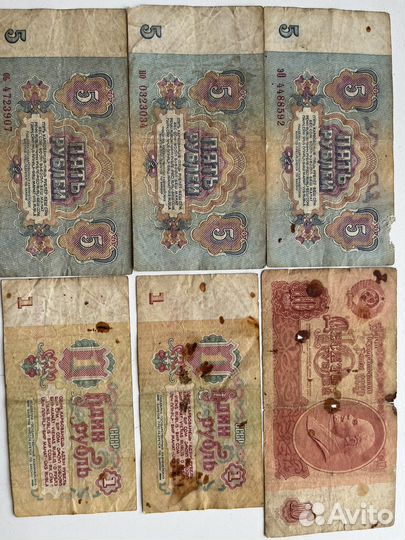 Банкноты 1961 года