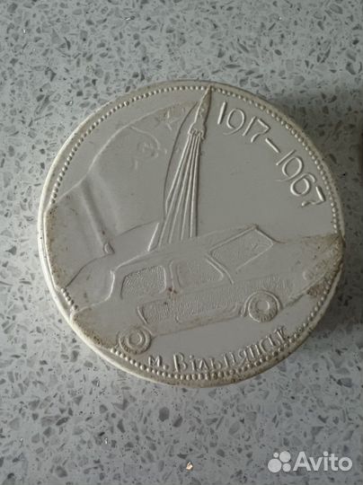 Стакан раскладной (1917-1967)г.г