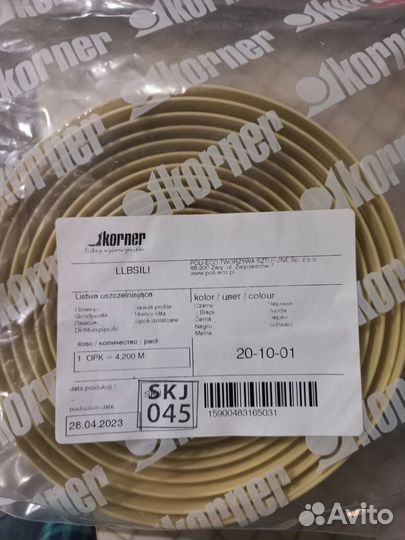 Гибкий плинтус уплотнительный