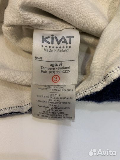 Шапка шлем kivat р.3