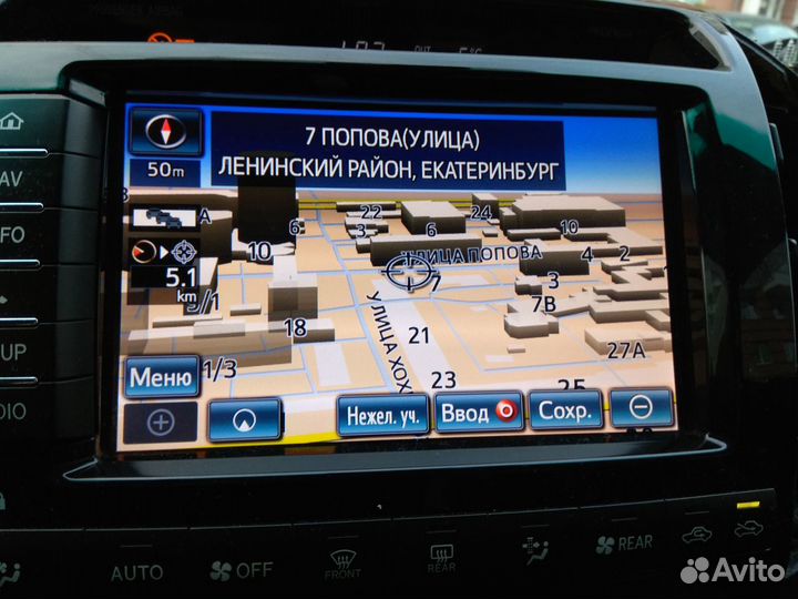 2023г. Навигация Toyota и Lexus Gen.7, USB