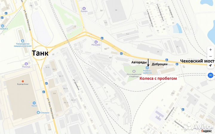 Kormoran Stud 2 225/65 R17