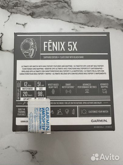 Garmin fenix 5 sapphire