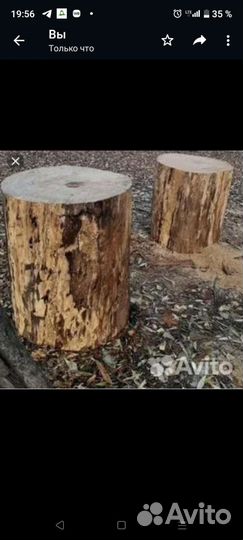 Чурбак для разделки мяса.К олода для мяса