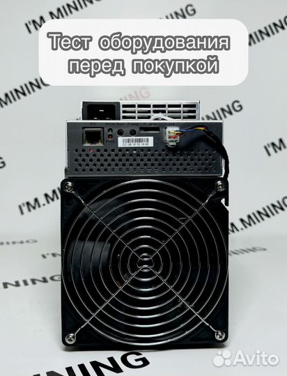 Whatsminer M30S 88th в отличном состоянии