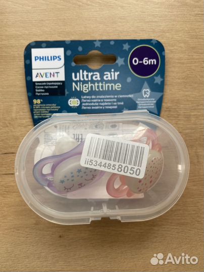 Пустышки avent новые