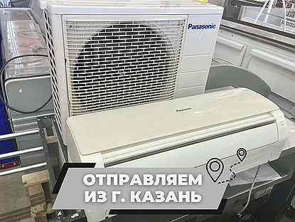 Сплит-система Panasonic CS-YW9MKD / CU-YW9MKD