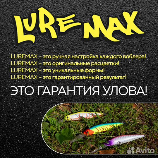 Воблер LureMax joker 90F-075 12г