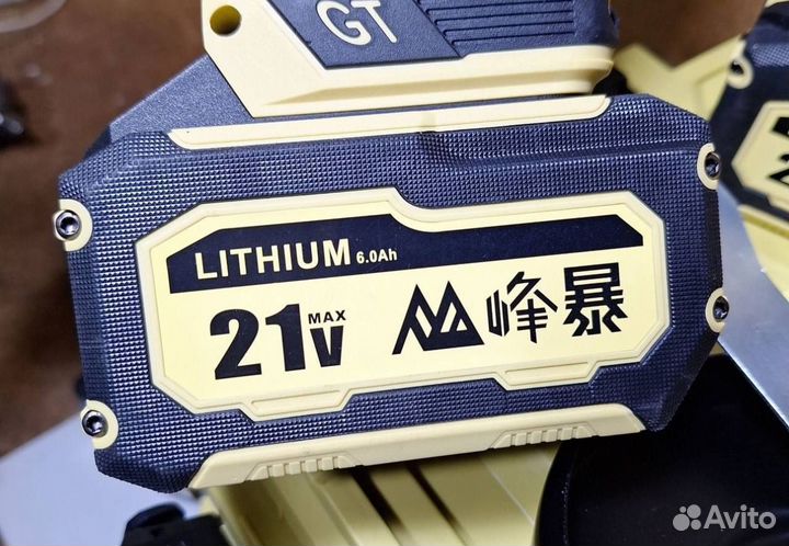 Набор Feng Bao 3 в 1 оригинал (Арт.56682)