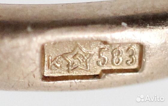 Золотое кольцо Корунд золото 583* СССР