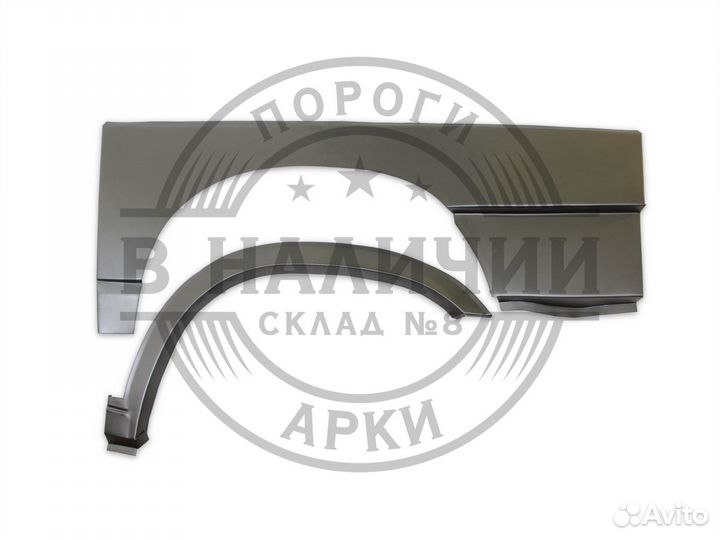 Рем арка Volkswagen T4 левая