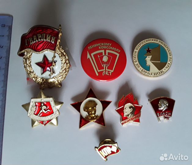 Значки СССР