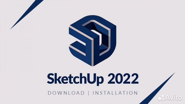 SketchUp Pro 2022. Бессрочно. Без кряков скетчап