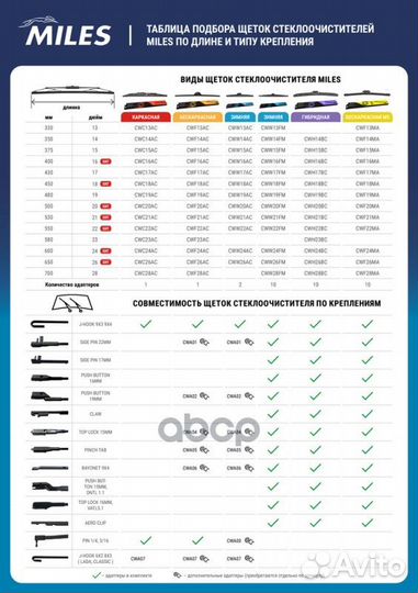 Щетка стеклоочистителя 400 мм зимняя (hook