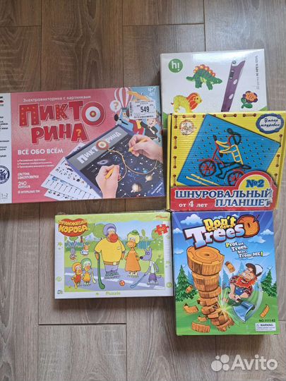 Настольные игры для детей пакетом